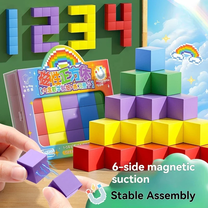 Elementary School Students Mathematics 1PC Cube Teaching Aids Space Solid Geometry Puzzle Model Magnetic Suction