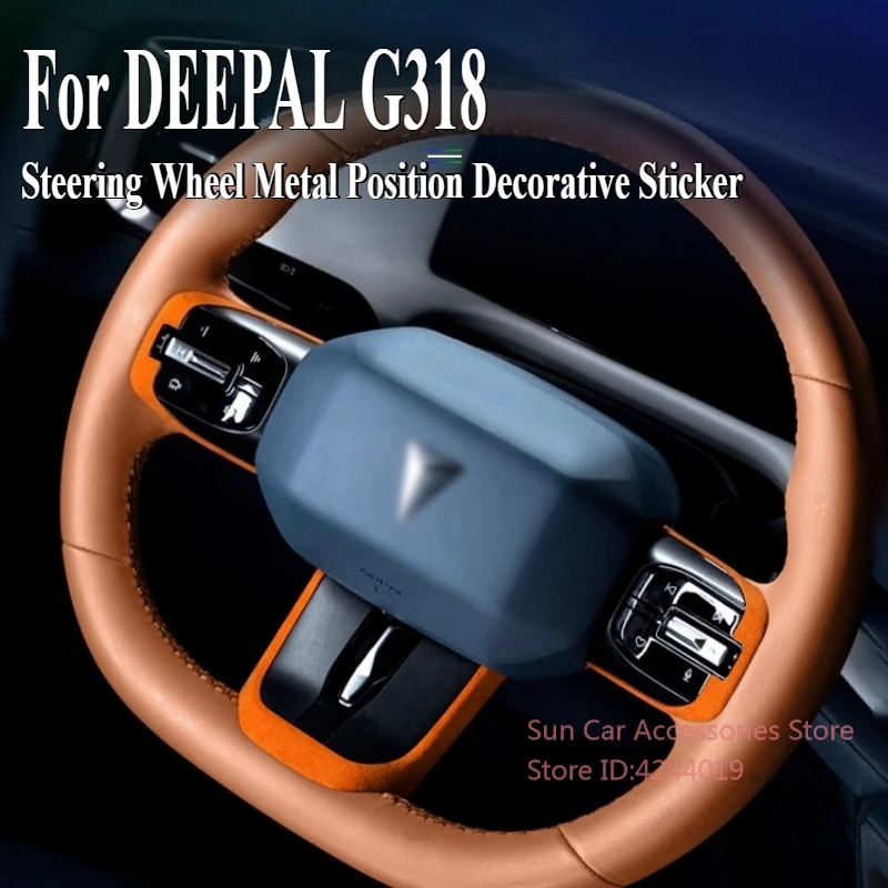 For Changan DEEPAL G318 2024-25 Alcantara Suede Steering Wheel Metal Position Decorative Sticker Car Interior Modified Accessory