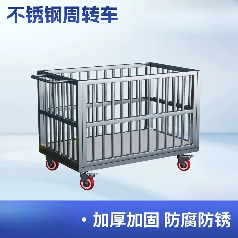 Fabric Trolley – Stainless Steel High-Fence Industrial Material Transfer Cart with Wheels for Garment Factory
