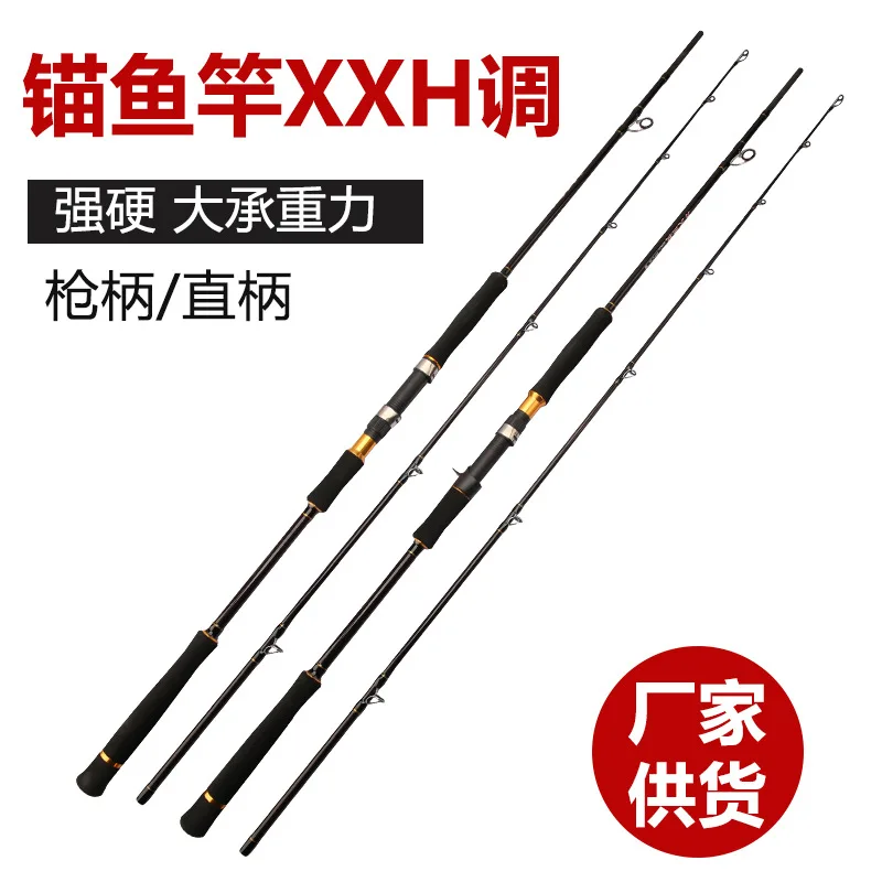 

Hard Carbon Lei Qiang Rod Anchor Fishing RodXXHSnakehead Special Heavy Thunder Rod Anchor Fishing Rod Boat Rod Lure Lei Qi