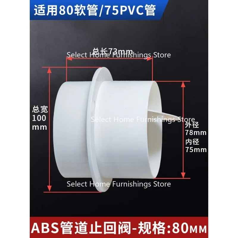 Suitable for Pvc Round Pipeline Check Valve Range Hood  Flue Anti-backflow One-way Odor Preventer