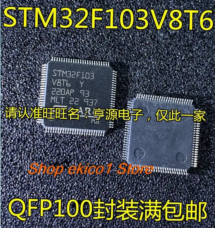 Original stock STM32F103 STM32F103V8T6 STM32F303VBT6 VDT6 RBT6 QFP 