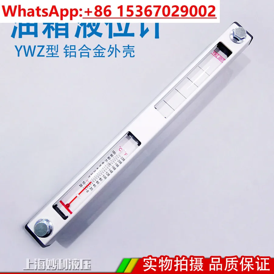 

5PCS Level gauge Oil / Water level gauge Hydraulic tank Oil standard YWZ-80T100T125T127T150T200300T
