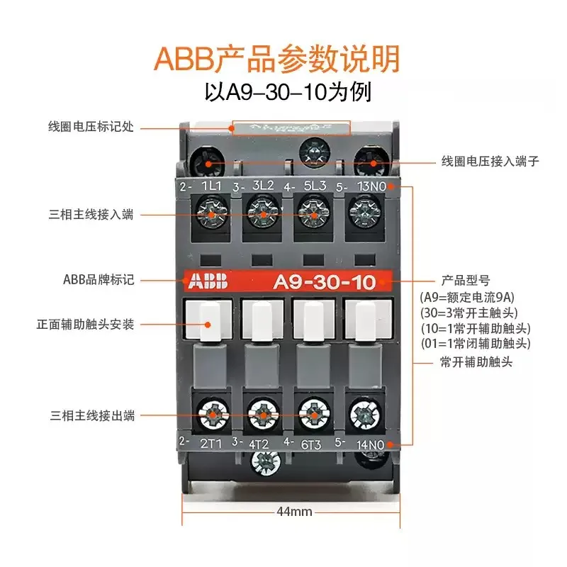 Original ABB AC Contactor A50/63/75-30-11 AC24/110/220/380V