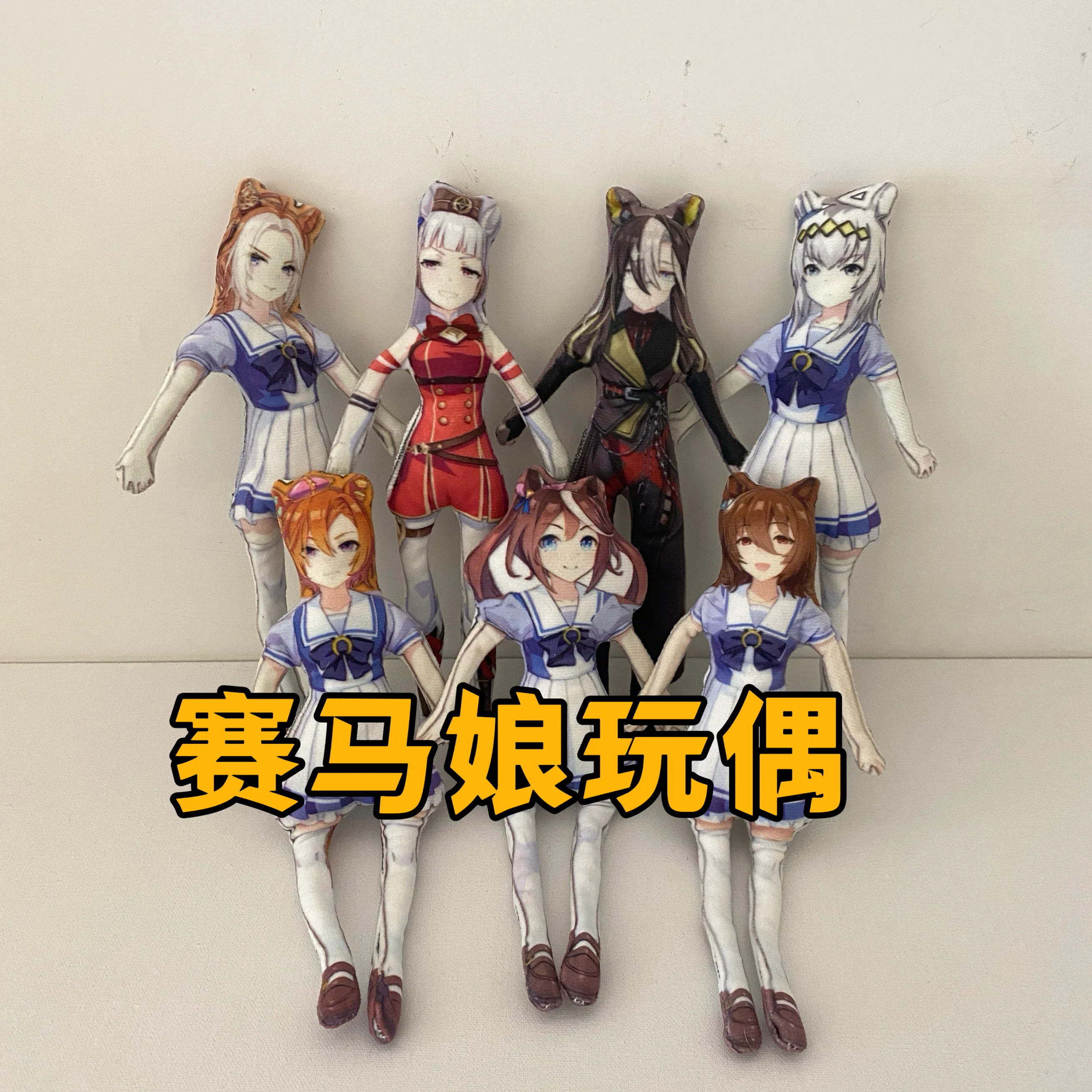 

Аниме Uma Musume Pretty Derby косплей плюшевые куклы мягкие куклы украшение комнаты абстрактный шарнир поворотный плюшевый реквизит Хэллоуин