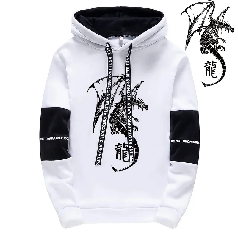 Men's Hooded Sweatshirts 11 Styles Dragon Printed Hoodies All Season Daily Casual Sports Pullover Male Urban Fashion Streetwear