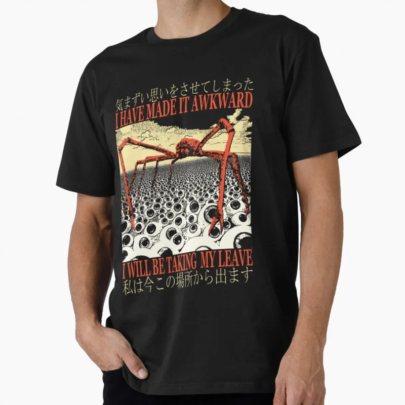 

I have made it awkward Japanese Spider Crab Japanese eldritch horror gift T shirt for men Large size Tops S-6XL 100% cotton tee