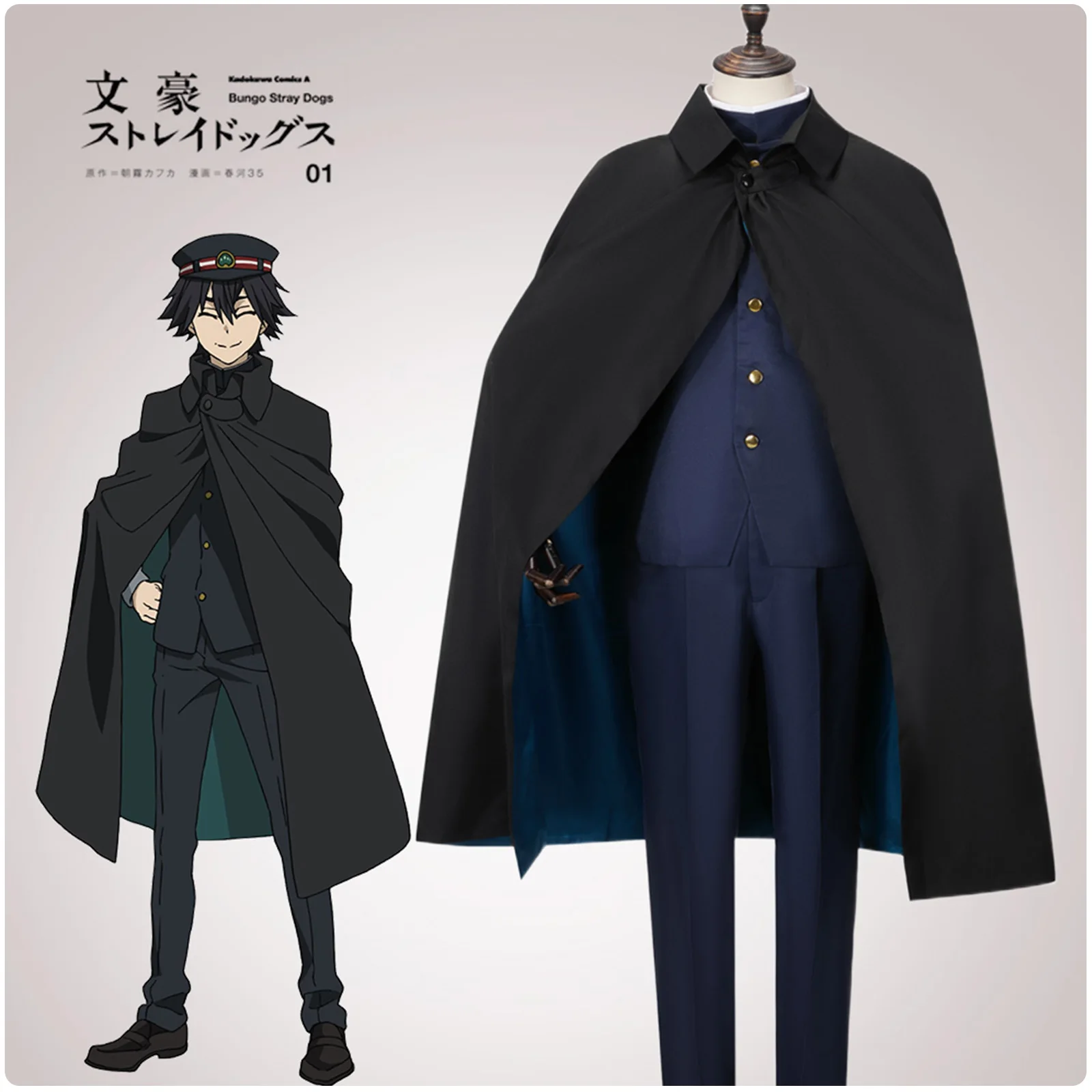 

Anime Young Edogawa Ranpo Cosplay Costume Blue Suit Season 4 Hunting Dog Student Uniform Black Cloak Hat Pants Halloween Outfits