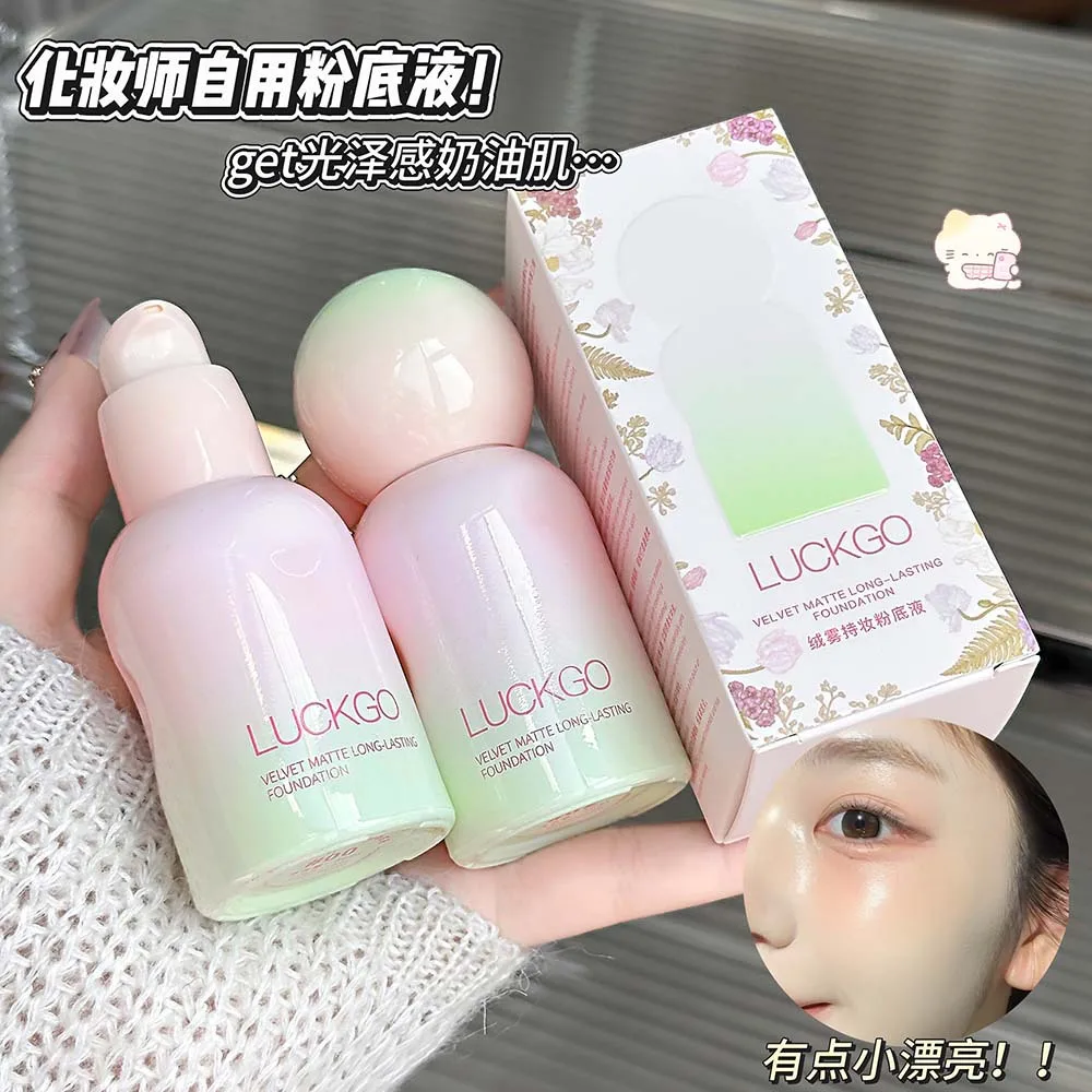 Fleece mist makeup foundation moisturizes natural makeup improves complexion concealer easy to push away liquid foundation