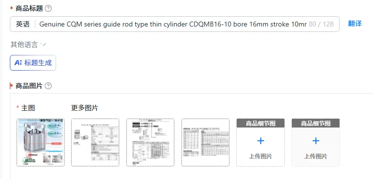 Genuine CQM series guide rod type thin cylinder CDQMB16-10 bore 16mm stroke 10mm