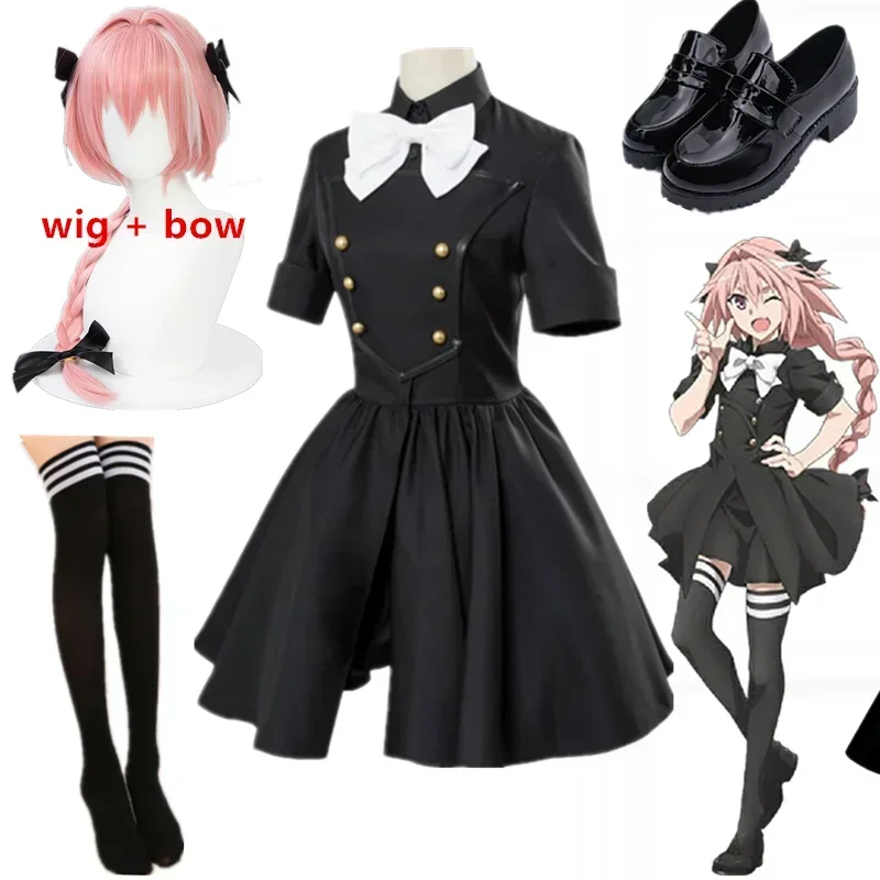 Fate Apocrypha Epilogue Event Astolfo Cosplay Costume Dress wigs Halloween Carnival Party Outfit For Women suits