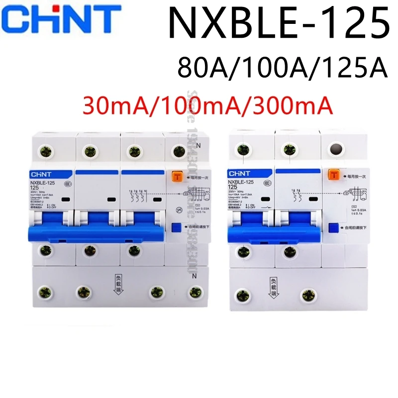 CHINT NXBLE-125 RCBO 125A 100A 80A 30mA 100mA 300mA NXBLE Residual Current Circuit Breaker With Over Current Leakage Protection