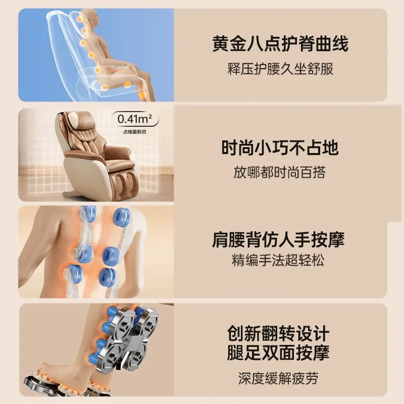 Full Body Electric Massage Chair Small Automatic Luxury Space Capsule Sofa for Home Office Use