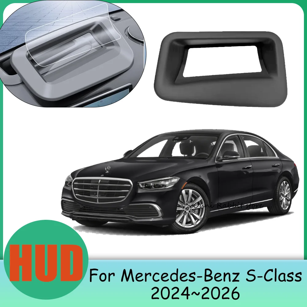 

For Mercedes-Benz S-Class 2024~2026 2025 LHD Car Head-up Display Protective Cover HUD Instrument Dust Cover Interior Accessories