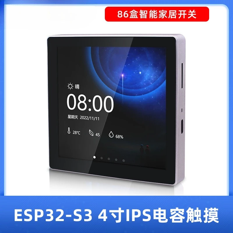 For ESP32‑S3 Dual‑Core Development Board 4 Inch IPS Touch Screen LVGL Smart Home 86‑Box WiFi Bluetooth Control Module