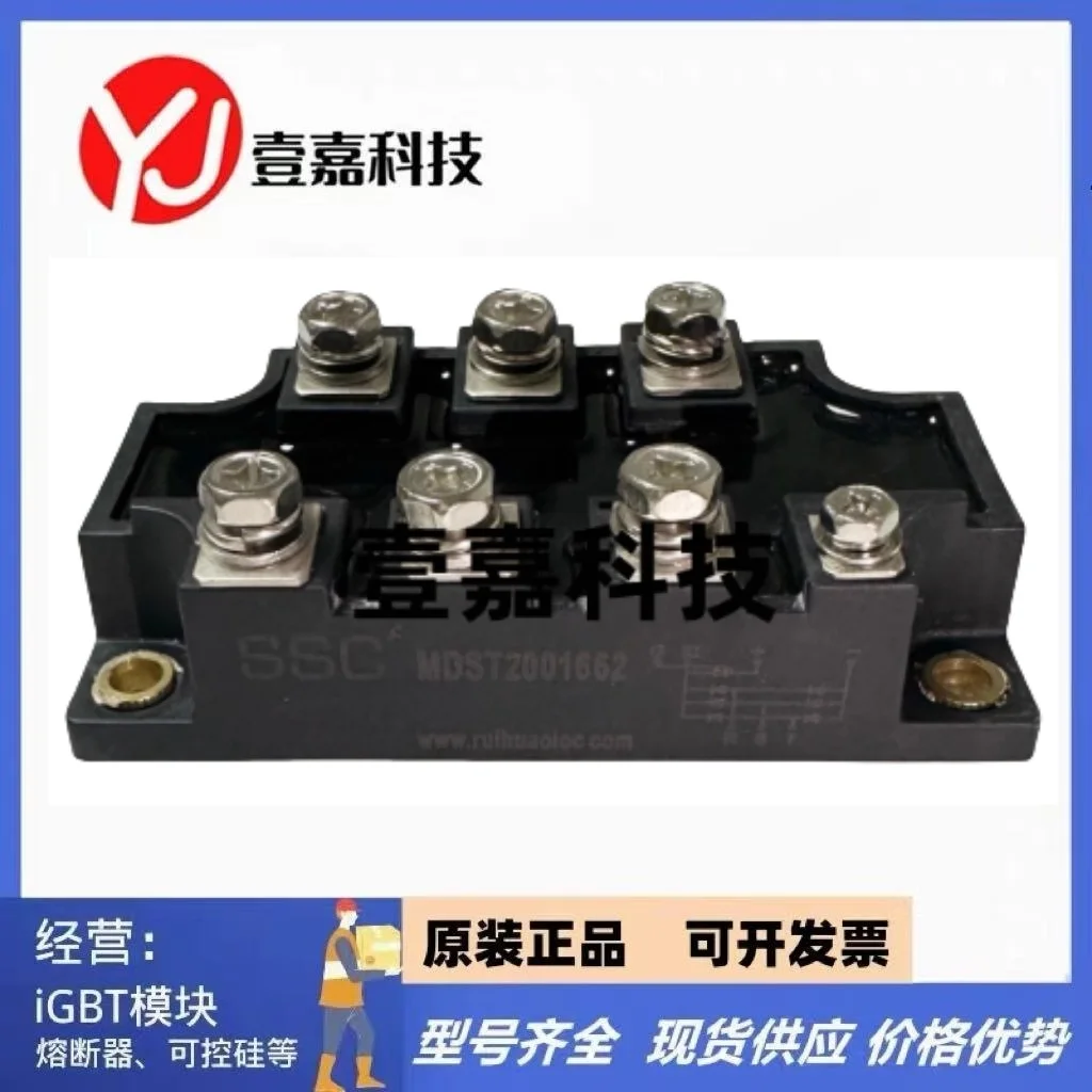 

MDST150-16 MDST200-16 MDST250-16 MDST1501662 MDST2001662 MDST2501662