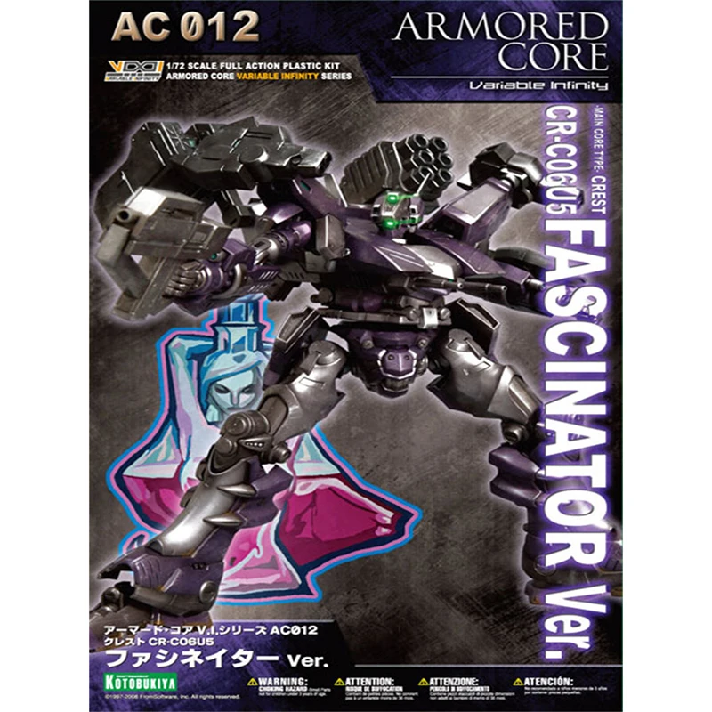 Kotobukiya 1/72 AC012แกนหุ้มเกราะ VI-21 CR-C06U5 fascinator ver. ชุดโมเดลพลาสติกตุ๊กตาขยับแขนขาได้ของขวัญสะสมสำหรับเด็ก