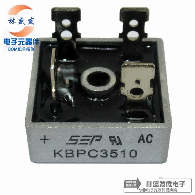 5PCS KBPC2510 KBPC3510 KBPC5010 35A/50A/1000V 100% new Rectifier Bridge Rectifier Bridge Module