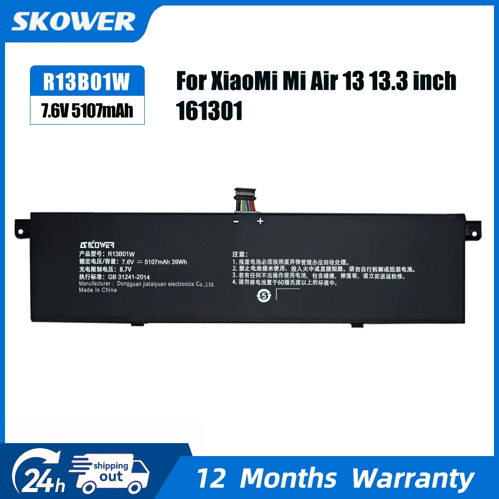 Skower R13B01W Lapt… - image