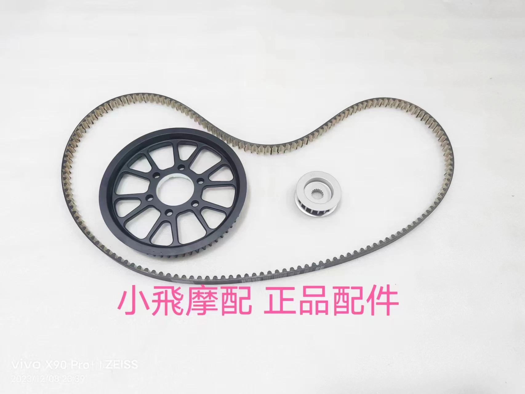 

For QJ MOTOR SRV 125 Belt Disc Drive Accessories QJ SRV 125 Motorcycle Wheel Driven Wheel Drive Wheel Chain Modified Belt