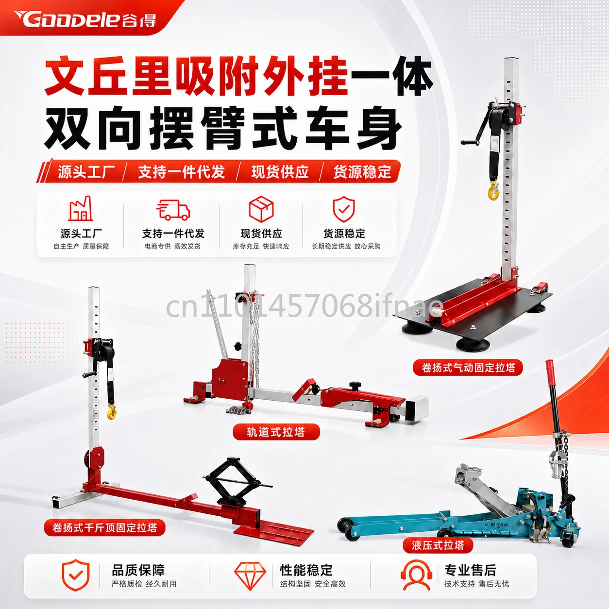 Dent Repair Pulling Tool, Multi-Function Hydraulic Puller, Automotive Dent Repair Bodywork Tool, 3T Horizontal Jack