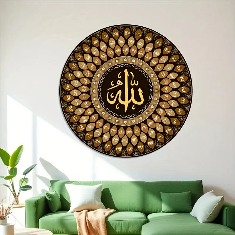 Rundes islamisches Kalligraphie-Blechschild – 99 Namen Allahs, Metall-Wandkunst für Wohnzimmer und Büro