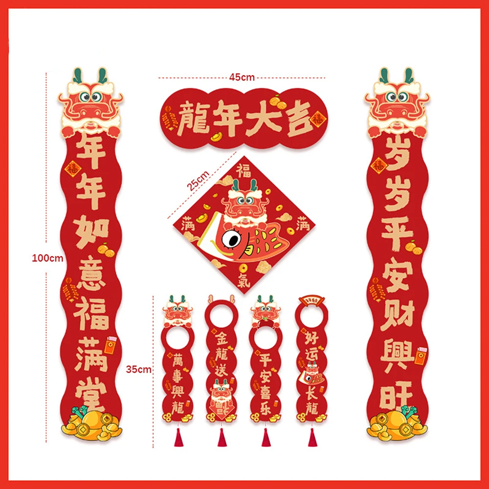 Año nuevo chino de dragones Coguetea Festival de primavera Peñadas Auspiciosas Pegatinas de ventana para decoracin de la ventana