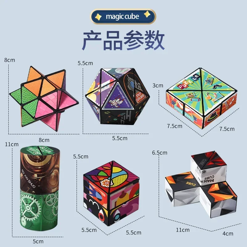 Variável 3d quebra-cabeça divertido cubo educação variável das crianças brinquedos de descompressão e presentes jogo interativo crianças educação brinquedos