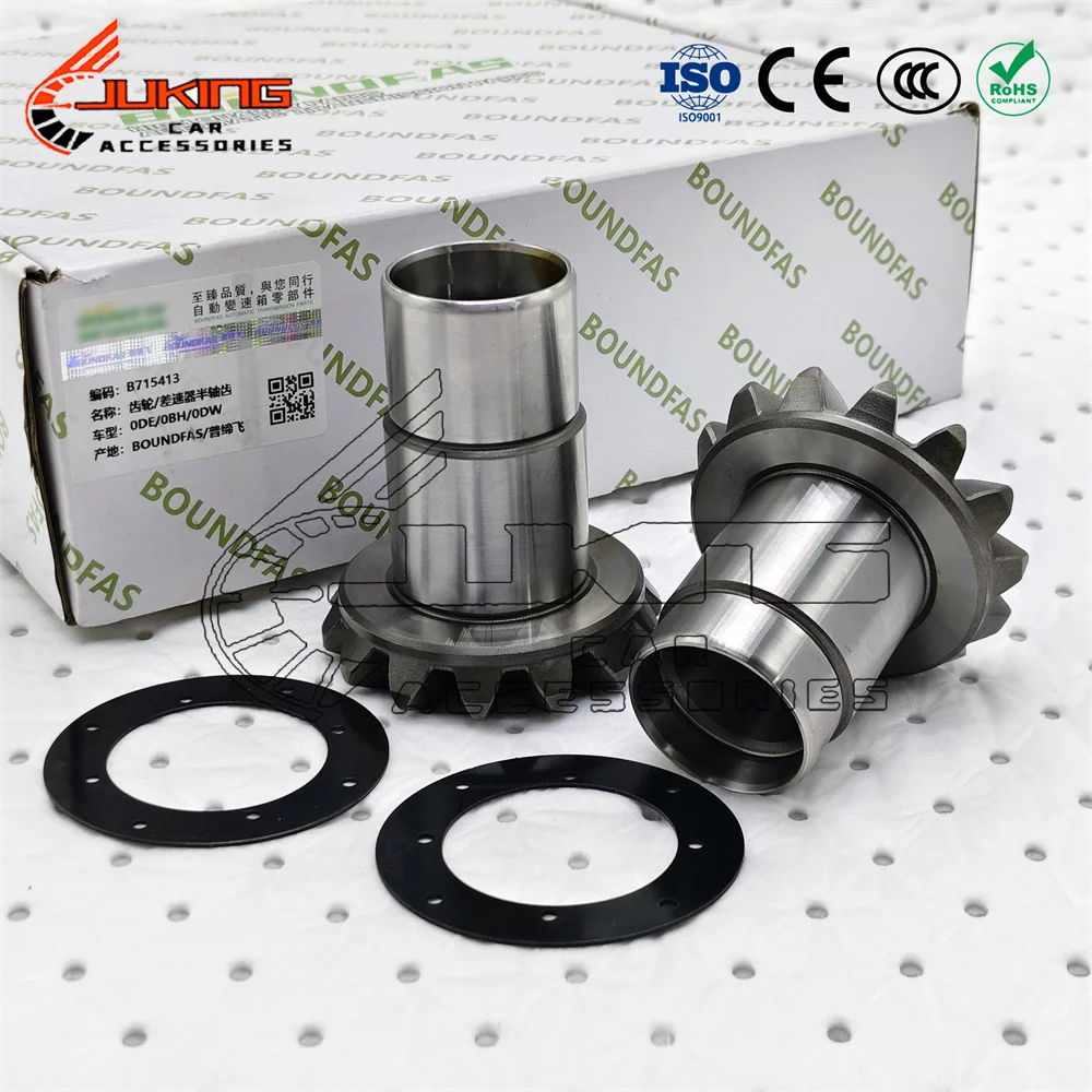 

NEW DQ500 0BT 0BH 0DE Auto Transmission Differential Half shaft Gear