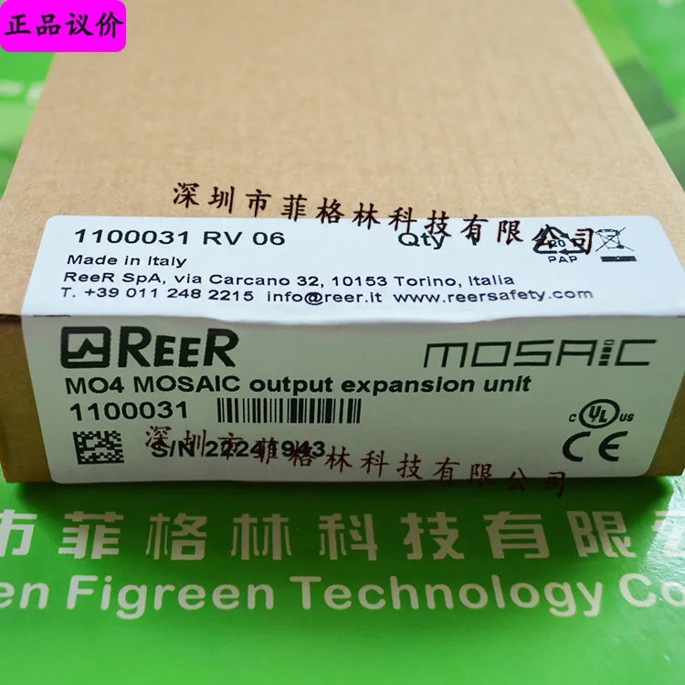 2025 [Echte Verhandlung] MO4 MOSAIC Italien REER Ruio, Sicherheitsrelais