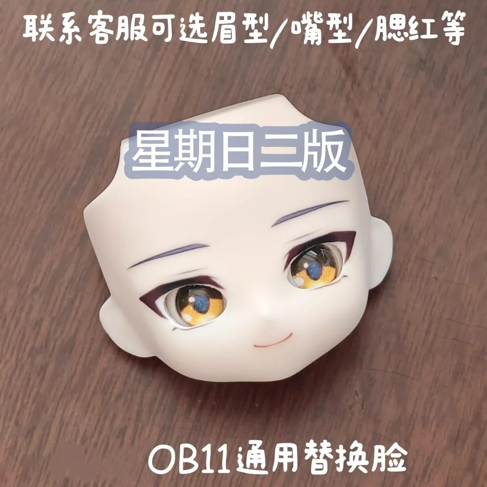 Gioco Honkai: Star Rail Sunday Robin Ruolo Cos Fatto a mano OB11 Face Plate Open Eye Alternate Face Cosplay Regalo Carino Bello