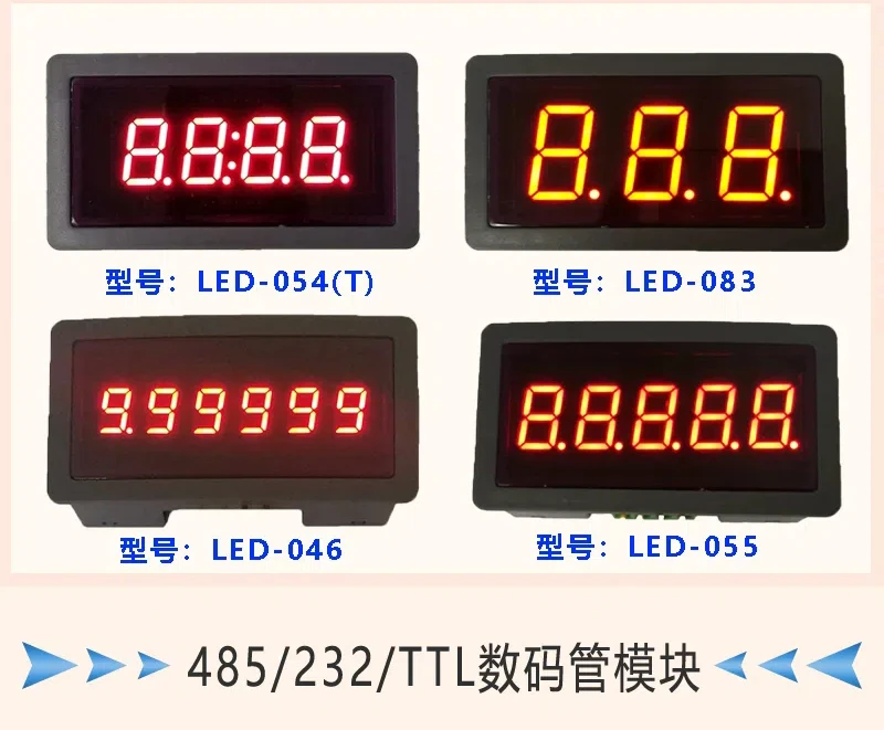 RS485 Serial Port Meter LED Digital Display Screen 232/TTL Display Module PLC Communication MODBUS-RTU