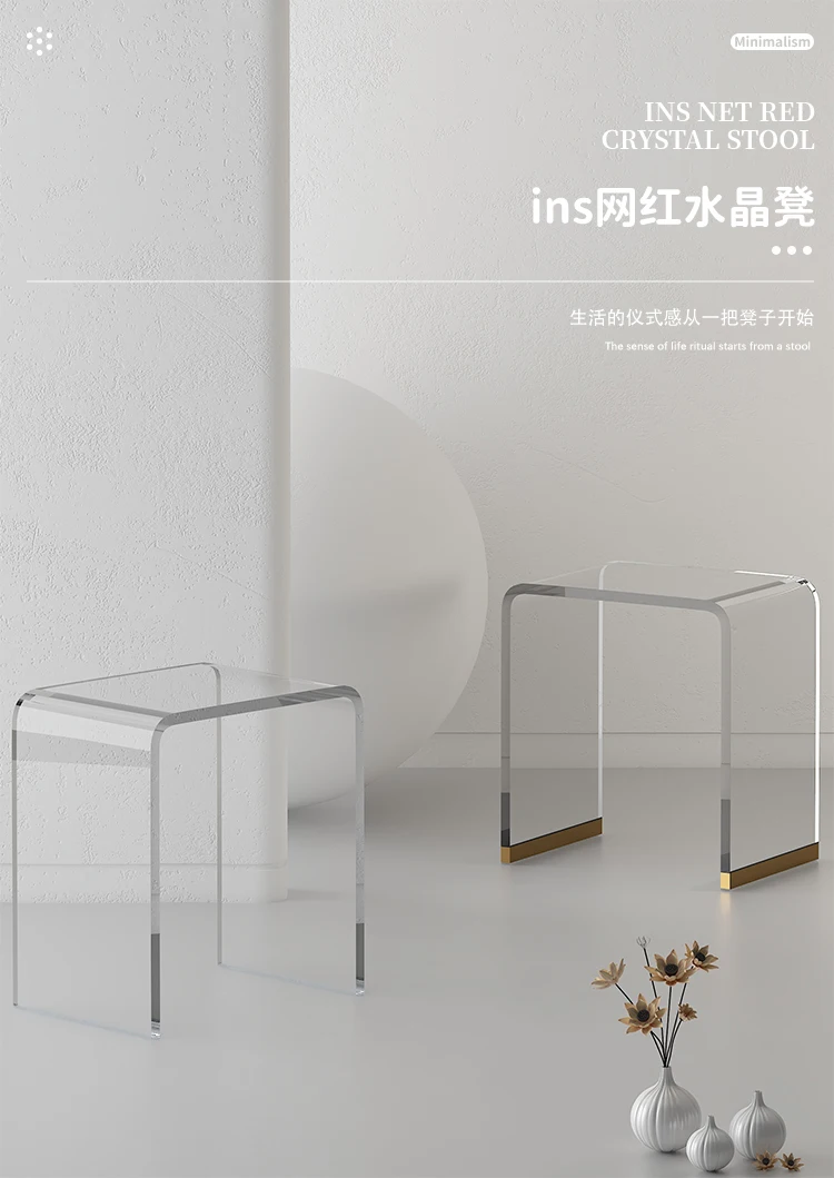 

Dressing stool, high-end makeup chair, bedroom acrylic transparent chair, changing shoes stool when entering the door