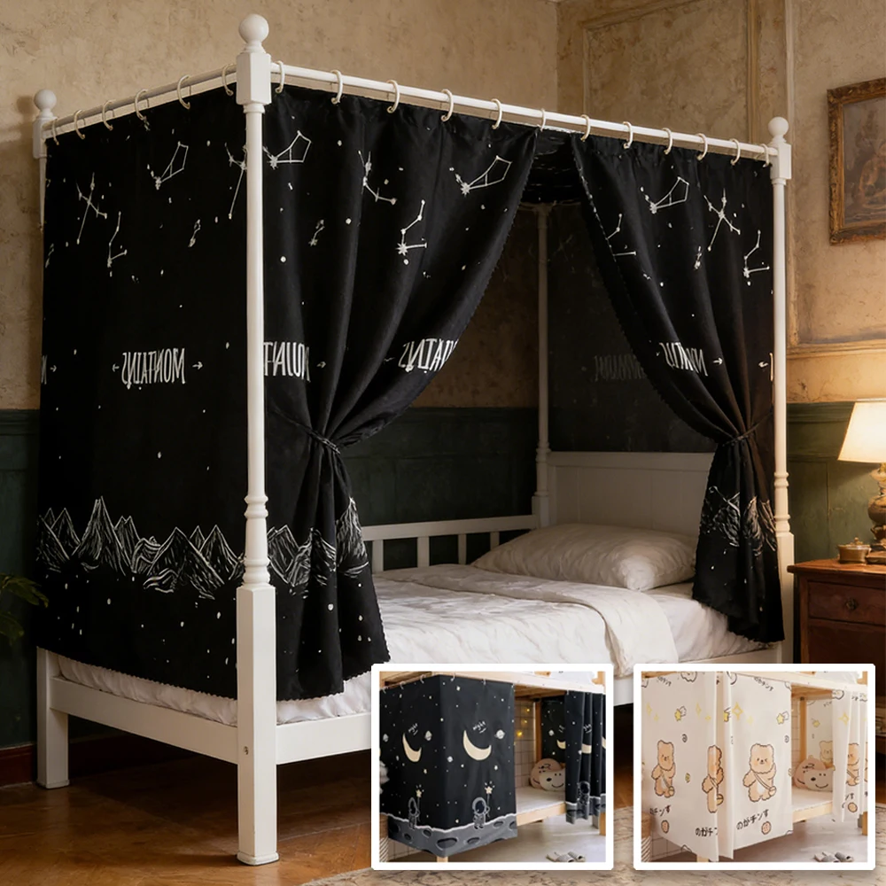 2PCS Bed Curtains Blackout Mosquito Net Student Dormitory Bed Tent Bottom Bunk Canopy Bed Curtains Children Bedroom Home Decor