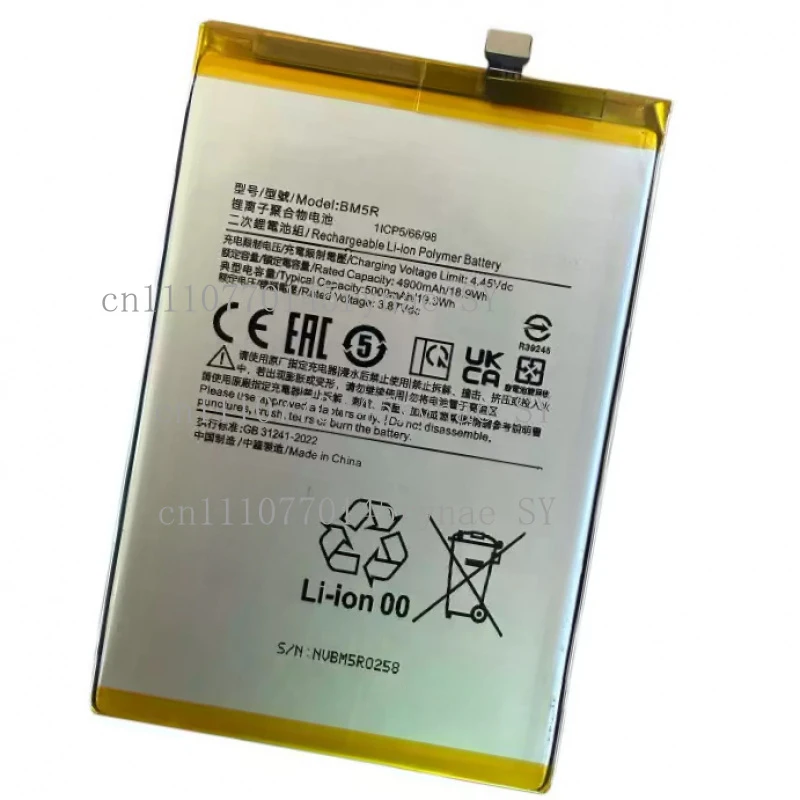 

5000mAh BM5R Battery For Xiaomi Redmi 12 5G/Note 12R Mobile Phone Replacement Battery With Tools