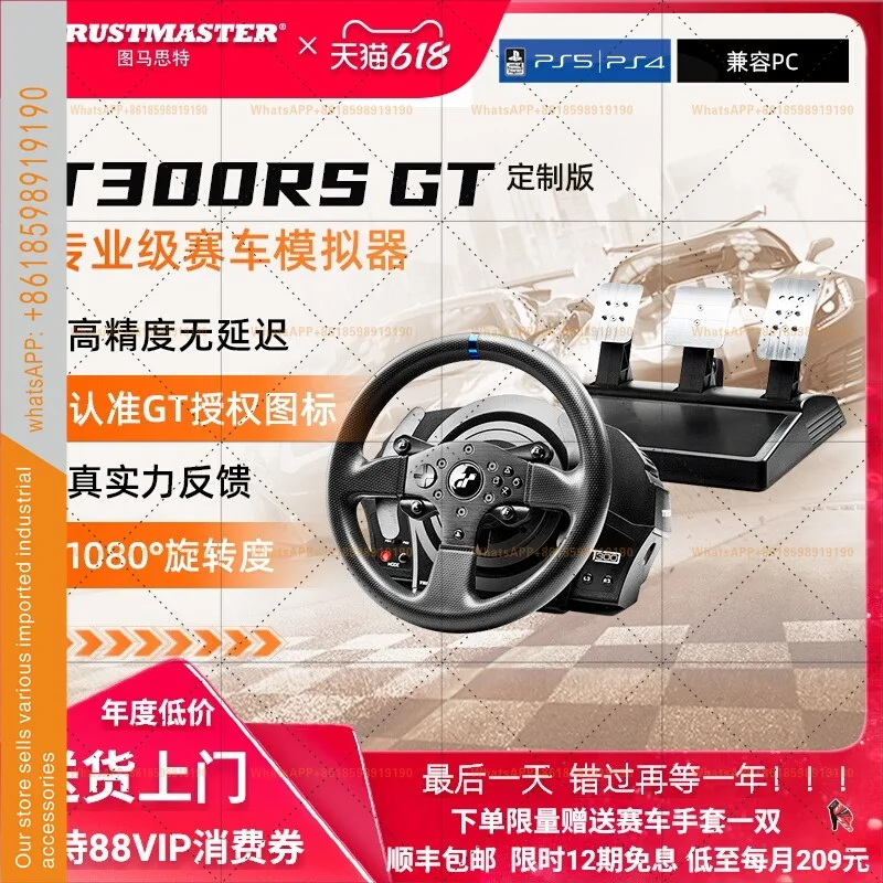 GT7 racing VR2 upgrade 3D experience Tumas T300RS GT racing emulator PC game steering wheel Horizon car driver
