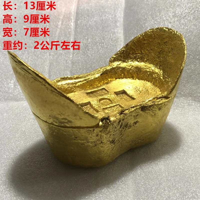 

Antique Simulation Daikin Ingot Fu Character Foot Red Golden Fengxiang 50 Liang Golden Ingot Gilding Daikin Ingot Gold Brick