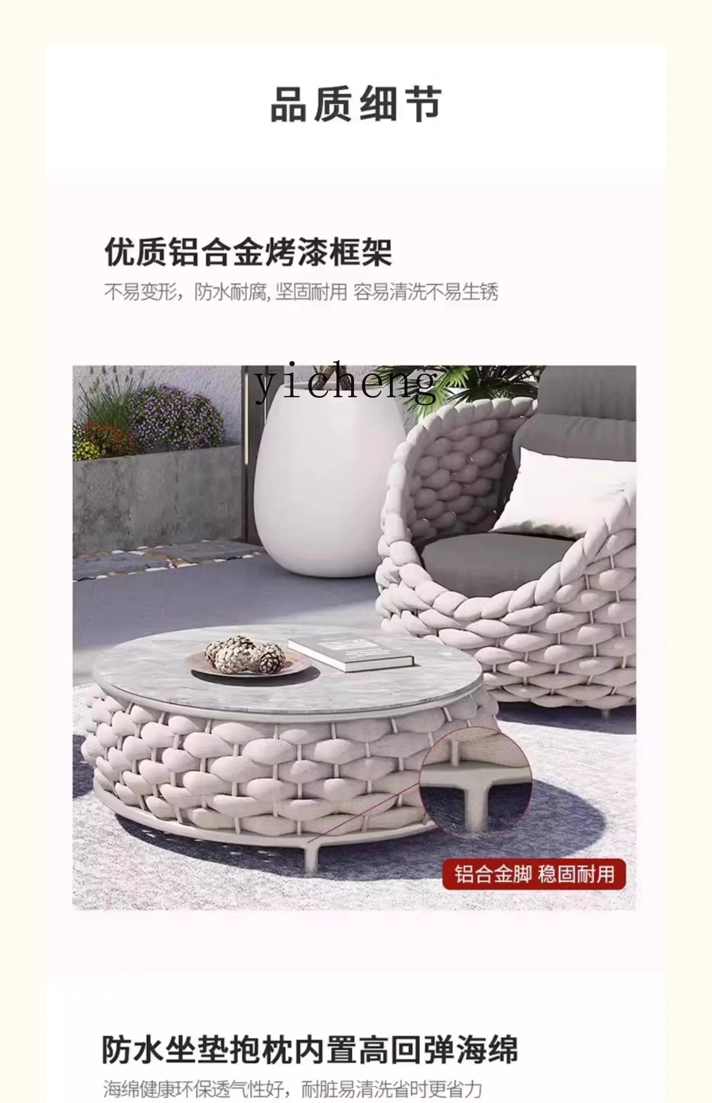 

outdoor sofa courtyard villa balcony rattan chair coffee table furniture combination waterproof sunscreen rattan leisure