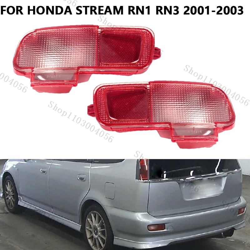 

Автомобильный отражатель заднего бампера для Honda Stream RN1 RN3 2001 2002, задние противотуманные фары, сигнальная лампа, задний тормоз