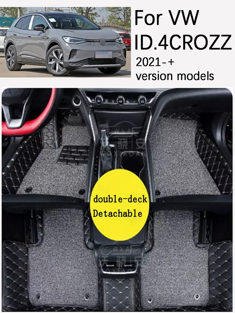 For Volkswagen ID.4CROZZ Durable Foot Pad Carpet ID.4CROZZ Double Layer Detachable Foot Pad  2021-+edition models