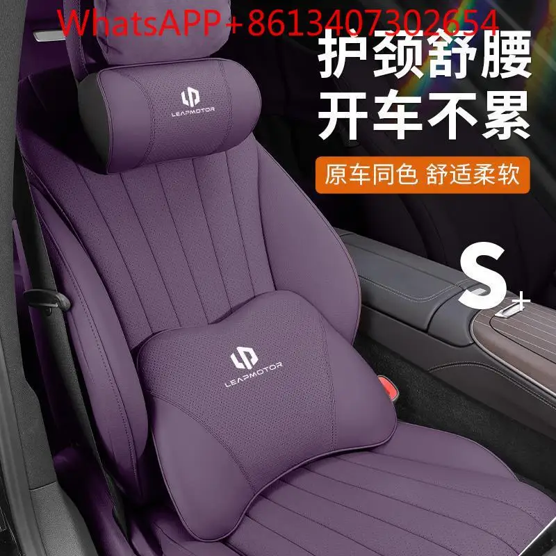 Suitable for zero running c16/c10/c11 car headrest waist rest original car color neck pillow waist protection (1PCS)
