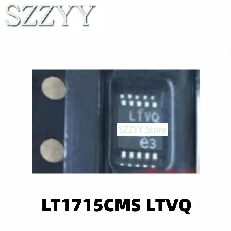 

5 шт. LT1715 LT1715CMS MSOP-10