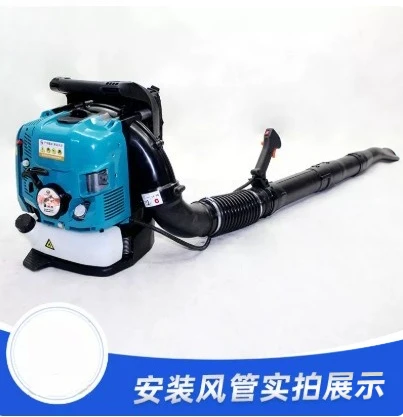 1pcs Blower Snow Blowing Engine Air Blowers Wind Powered Leaf Vacuum Fouro-Stroke Gas Blower