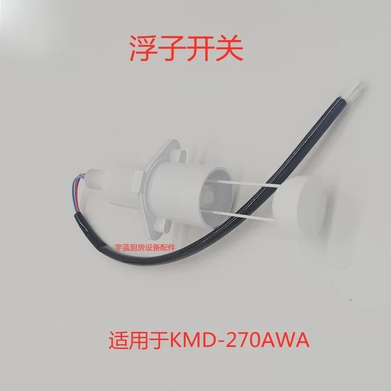 Accesorios para máquina de hielo HOSHIZAKI, interruptor de nivel de agua flotante KMD-270AWA, interruptor flotante