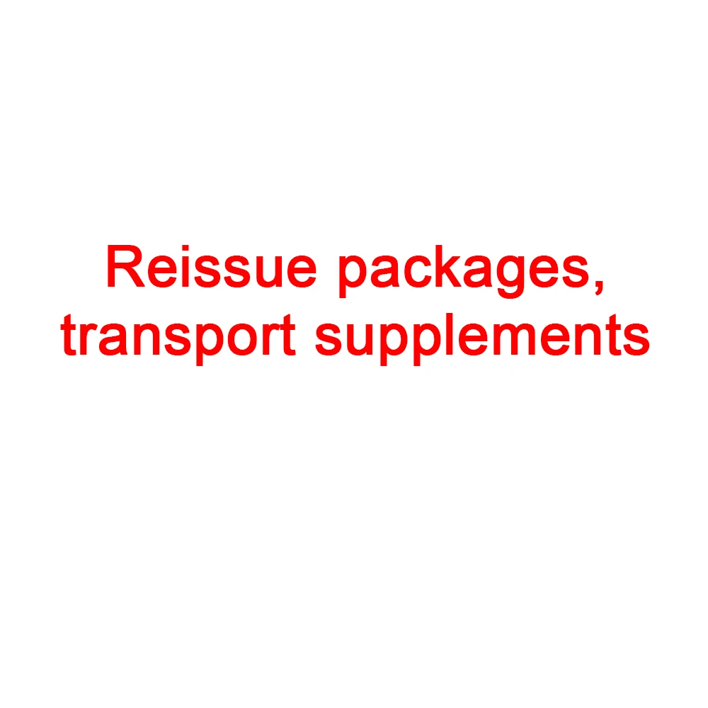 Reissue Reissue packages, transport supplements - Aliexpress Deal