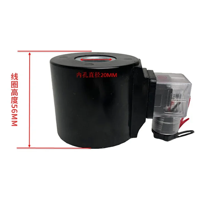 Working in Solenoid valve coil dustproof and anti-fog copper motor energy-saving outdoor coil 16mm 20mm inner hole AC220V24V