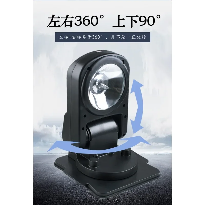 HID strong magnetic ceiling off-road camping car marine remote control super bright roof spotlight