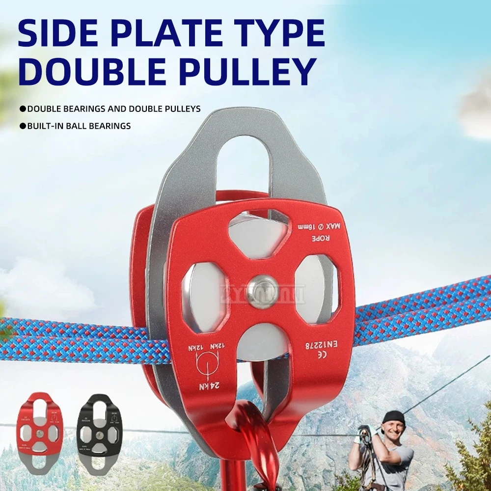 

Детский двойной шкив на молнии, оборудование для транспортировки кабельной дороги с подшипниками, набор подъемных шкивов для скалолазания для детей