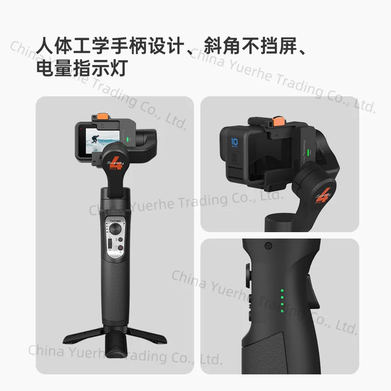 

Подходит для экшн-камеры GoPro5/6/7/8/9/10, портативный стабилизатор PTZ с защитой от сотрясений