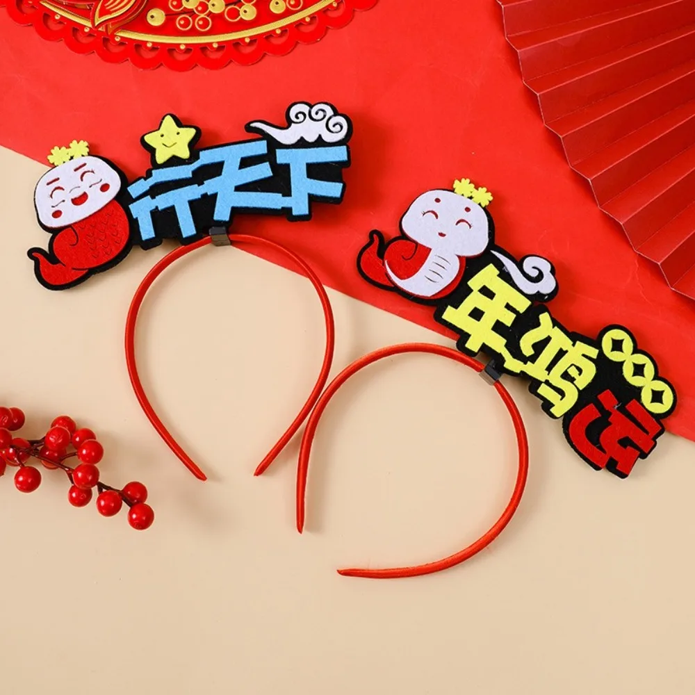 Red 2025 Happy New Year Headband Mascot Snake Cartoon Snake Year Hairband Hair Hoop Chinese Style New Year Headdress